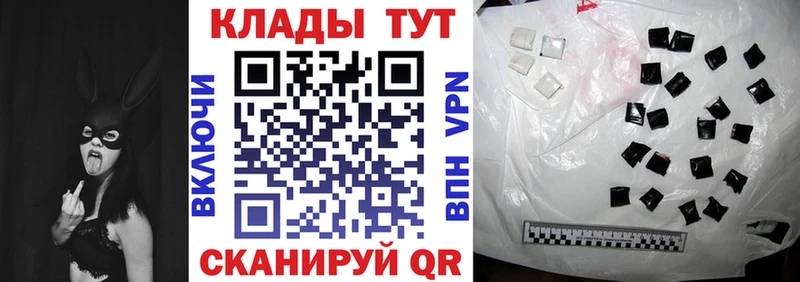 Где продают наркотики Жирновск ГАШИШ Галлюциногенные грибы Меф мяу мяу Марихуана COCAIN Амфетамин