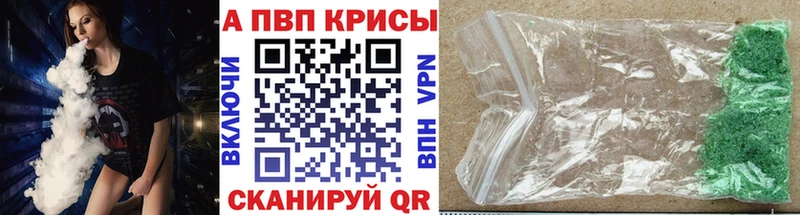 гидра tor  Жирновск  Alpha-PVP крисы CK 