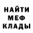 МЕТАДОН кристалл Prokopenko Michailo