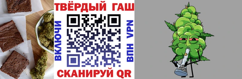 Еда ТГК марихуана  Жирновск 