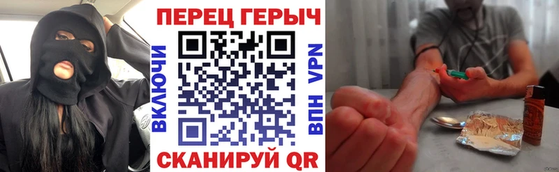 даркнет официальный сайт  Жирновск  ГЕРОИН афганец 