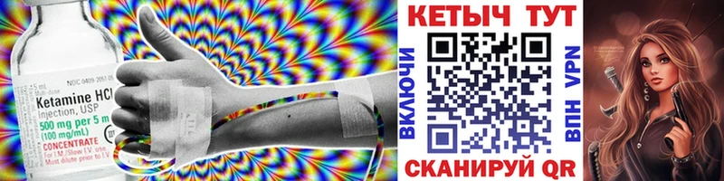 КЕТАМИН VHQ где купить наркоту Жирновск