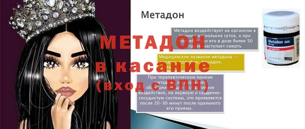 ALPHA PVP Алзамай