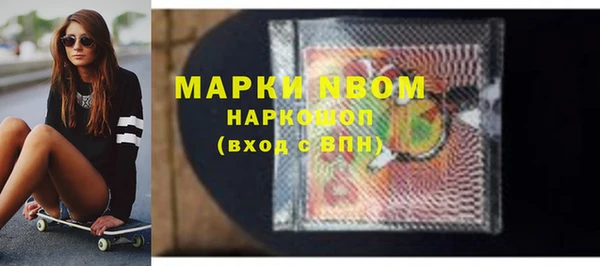 ALPHA PVP Алзамай