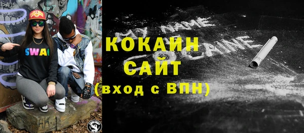 мескалин Армянск