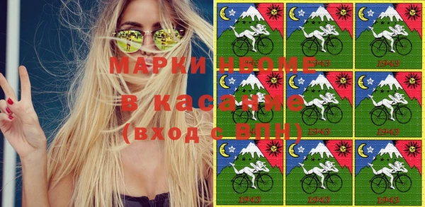 кристаллы Слюдянка