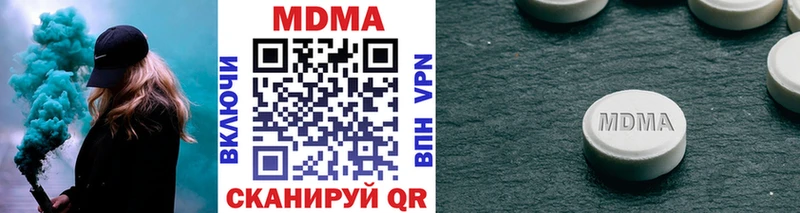 МДМА VHQ  Жирновск 