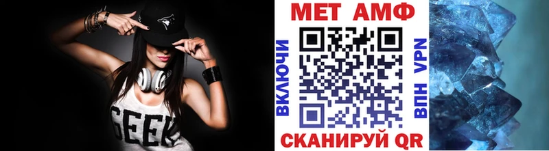 Первитин витя Жирновск