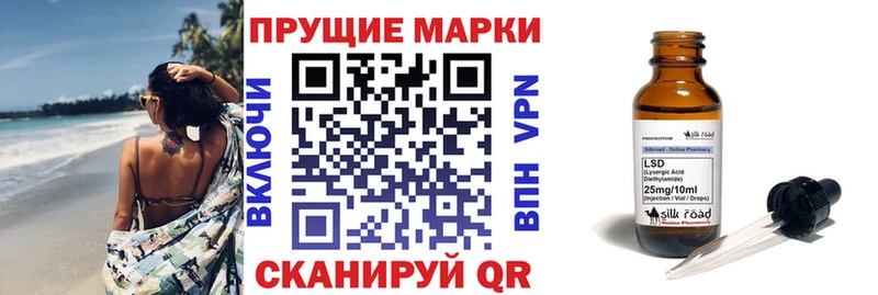 Марки NBOMe 1,8мг Жирновск
