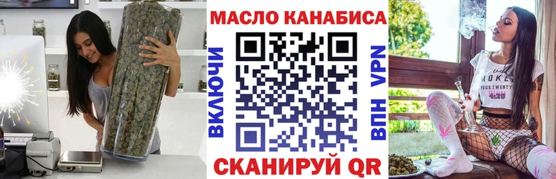 ТГК гашишное масло  Жирновск 