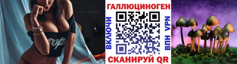 Псилоцибиновые грибы мухоморы  Жирновск 